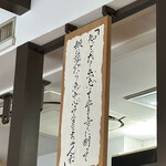 田中田式海鮮食堂 魚忠 - 