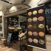 エノテカ ドォーロ 札幌店 - 