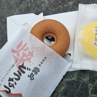 口コミ一覧 : 薩摩蒸氣屋 霧島民芸村店 （サツマジョウキヤ