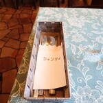 シャンティ - 着席時に設置されているカトラリーバスケット。