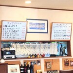 シャンティ - 本日のランチ・ラインナップ。