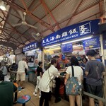 Tian Tian Hainanese Chicken Rice - 