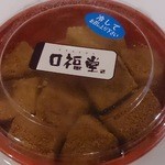 柿安 口福堂 - 料理写真: