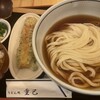 うどん処 重己