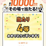 カフェ・ドゥ・ラペ - 