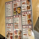 格安ビールと鉄鍋餃子 3・6・5酒場 - 