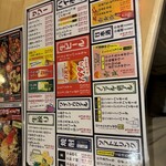 格安ビールと鉄鍋餃子 3・6・5酒場 - 