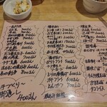 おさむちゃん - 料理メニュー