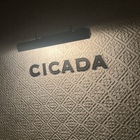 CICADA - 