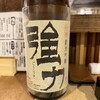 あだち - 