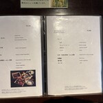 日本料理 からまつ - 