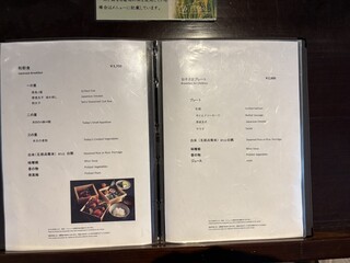 Japanese cuisine  Karatsu