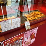 Sekaiichi no Apple Pie mille mele Karuizawa Ten - 