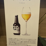 焼き鳥　まつぼっくり - 