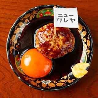 ニュークレヤ_1