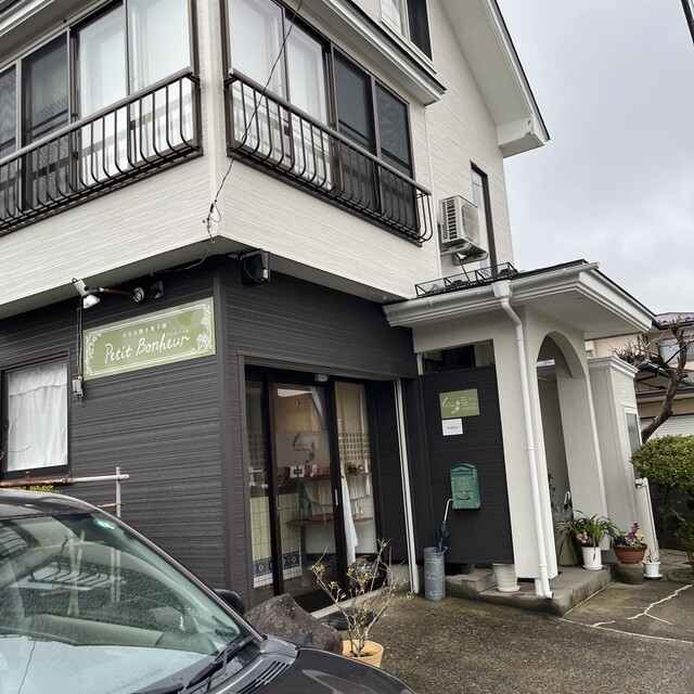 小さな焼き菓子屋 プチ ボヌール（小さな焼き菓子屋 Petit Bonheur） - 泉外旭川（洋菓子）の写真