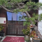 天ぷら・一品 天せい - 