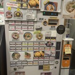 だし廊 仙台南町通り本店 - 