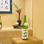 馬車道 大かわ - 