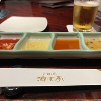 游玄亭 新宿 - 