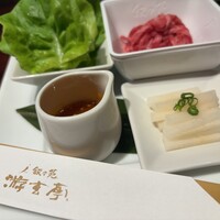 游玄亭 新宿 - 