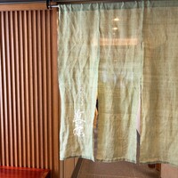 てんぷら 近藤 - 