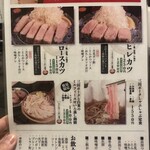 豚しゃぶ せいろ蒸し専門店 豚匠 北浜邸 - 