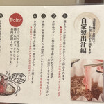 豚しゃぶ せいろ蒸し専門店 豚匠 北浜邸 - 