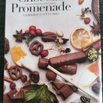 ナカムラ チョコレート - 大丸東京の展示で買いました