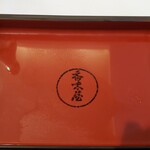 レストラン香味屋 - 