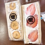 高坂サービスエリア(下り) ショッピングコーナー - 料理写真: