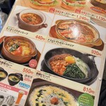 炭焼きレストランさわやか 御殿場プレミアム・アウトレット店 - 