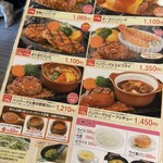 炭焼きレストランさわやか - 