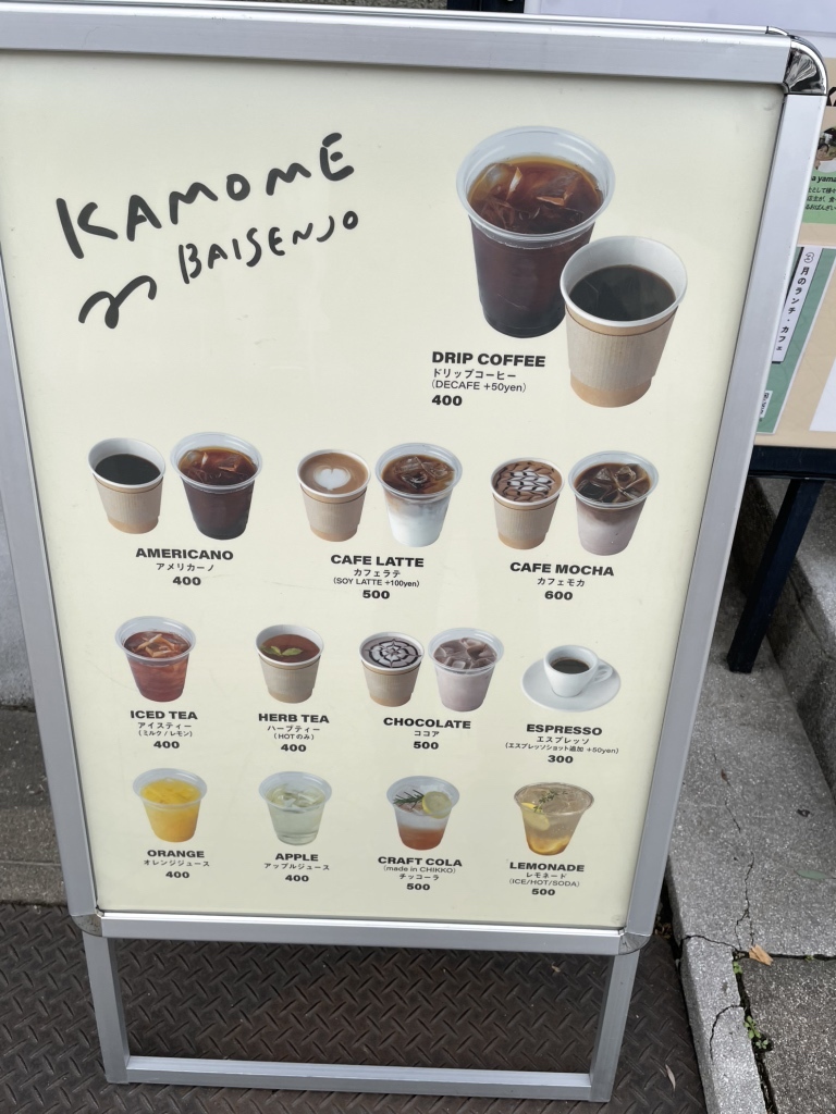 ソニック かもめ メニュー ソニック かもめ メニュー - メルカリ