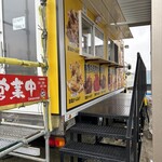 からあげ本舗マルフク - お店の入口