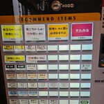 味噌らーめん屋 ちょりん - 