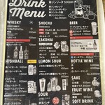 居酒屋辰いち - 
