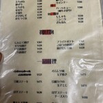 居酒屋辰いち - 