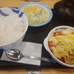 松屋 - チーズトマトチキン