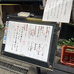 本格炉端焼き人夢叶思ひとむかし - 外観