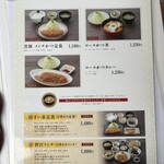 とんかつ まい泉 - 