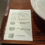 現代茶寮 銀座風月堂 - 