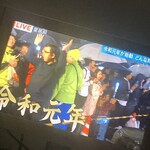 とんかつ石ばし - 