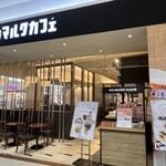 サンマルクカフェ - 