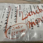 本格炉端焼き人夢叶思ひとむかし - メニュー