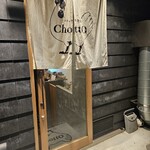 コリョウリ酒場 ChottO - 