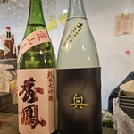 コリョウリ酒場 ChottO - 