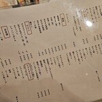 コリョウリ酒場 ChottO - 