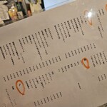 コリョウリ酒場 ChottO - 