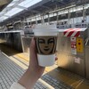 スターバックス・コーヒー  JR東海 新大阪駅新幹線ラチ内店